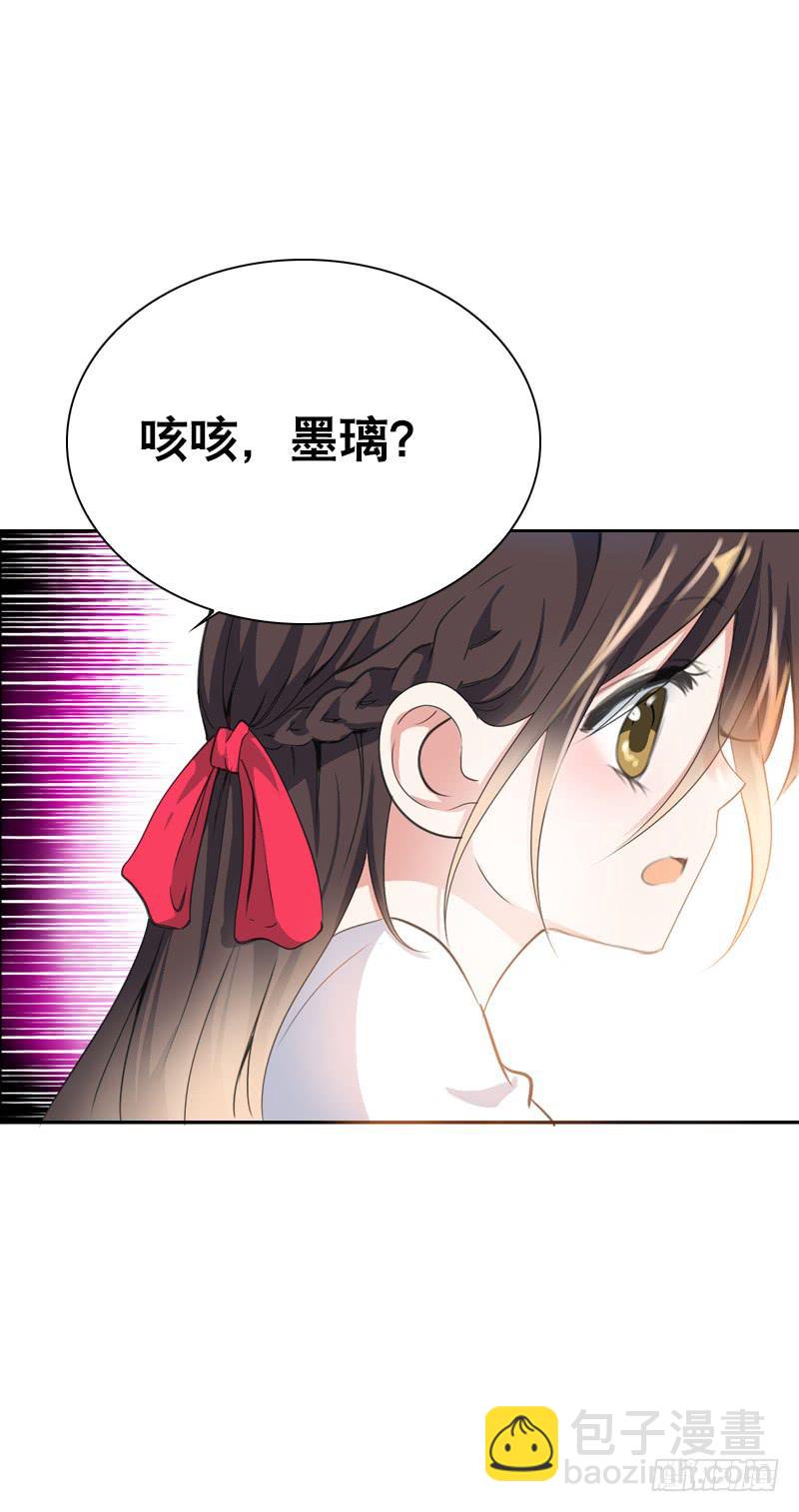 131 蠢女人-第131话