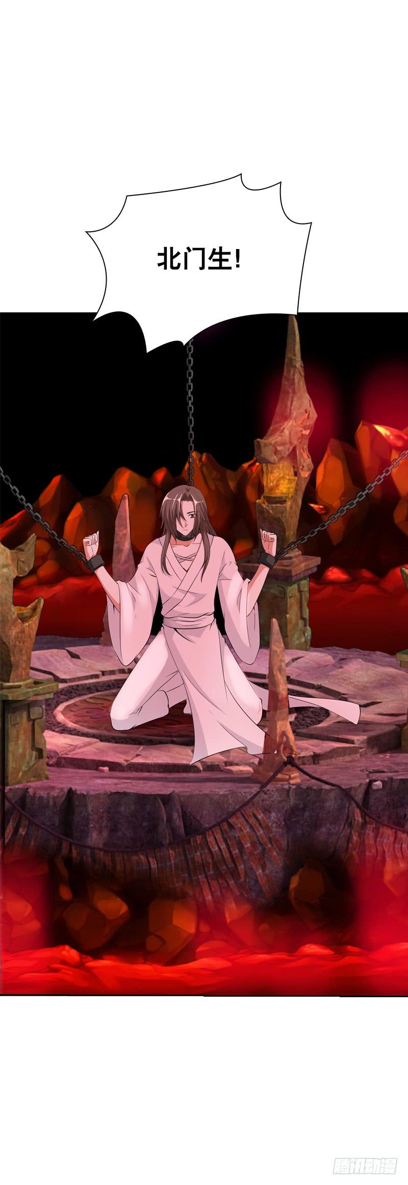 131 蠢女人-第131话