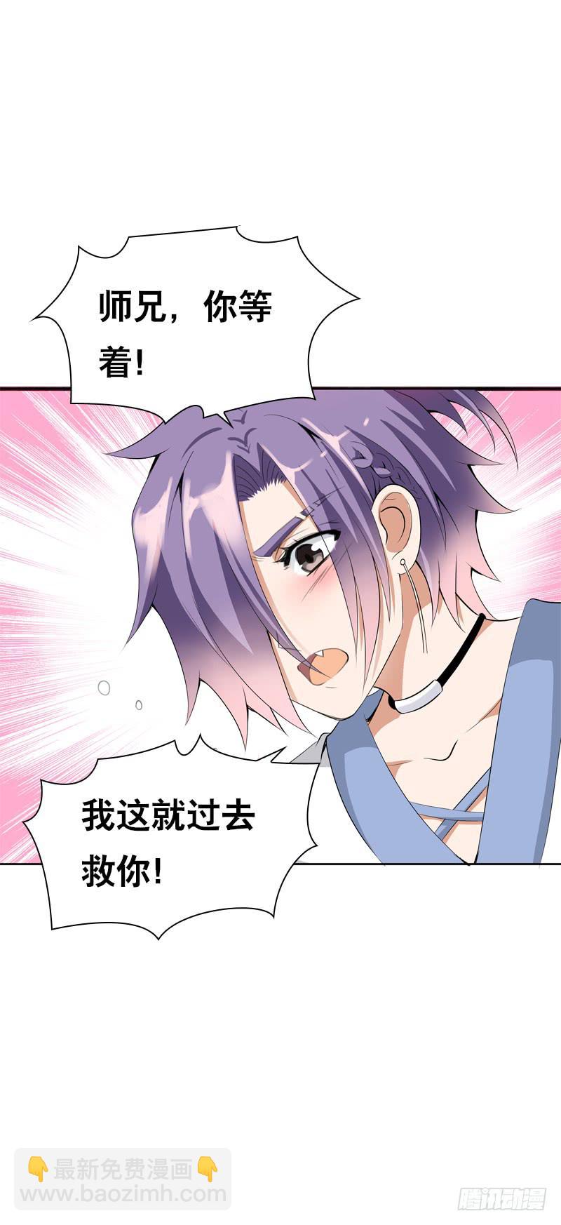 131 蠢女人-第131话