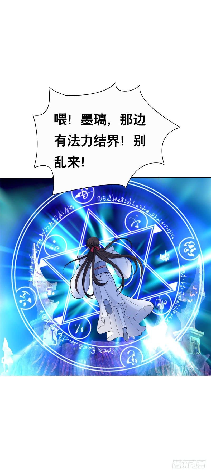 131 蠢女人-第131话