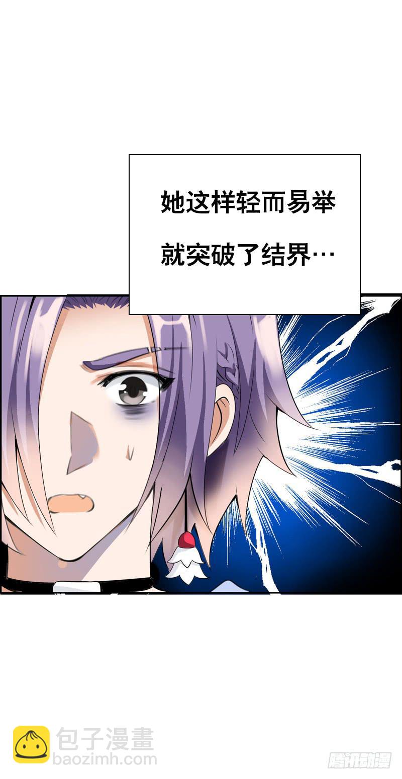 131 蠢女人-第131话