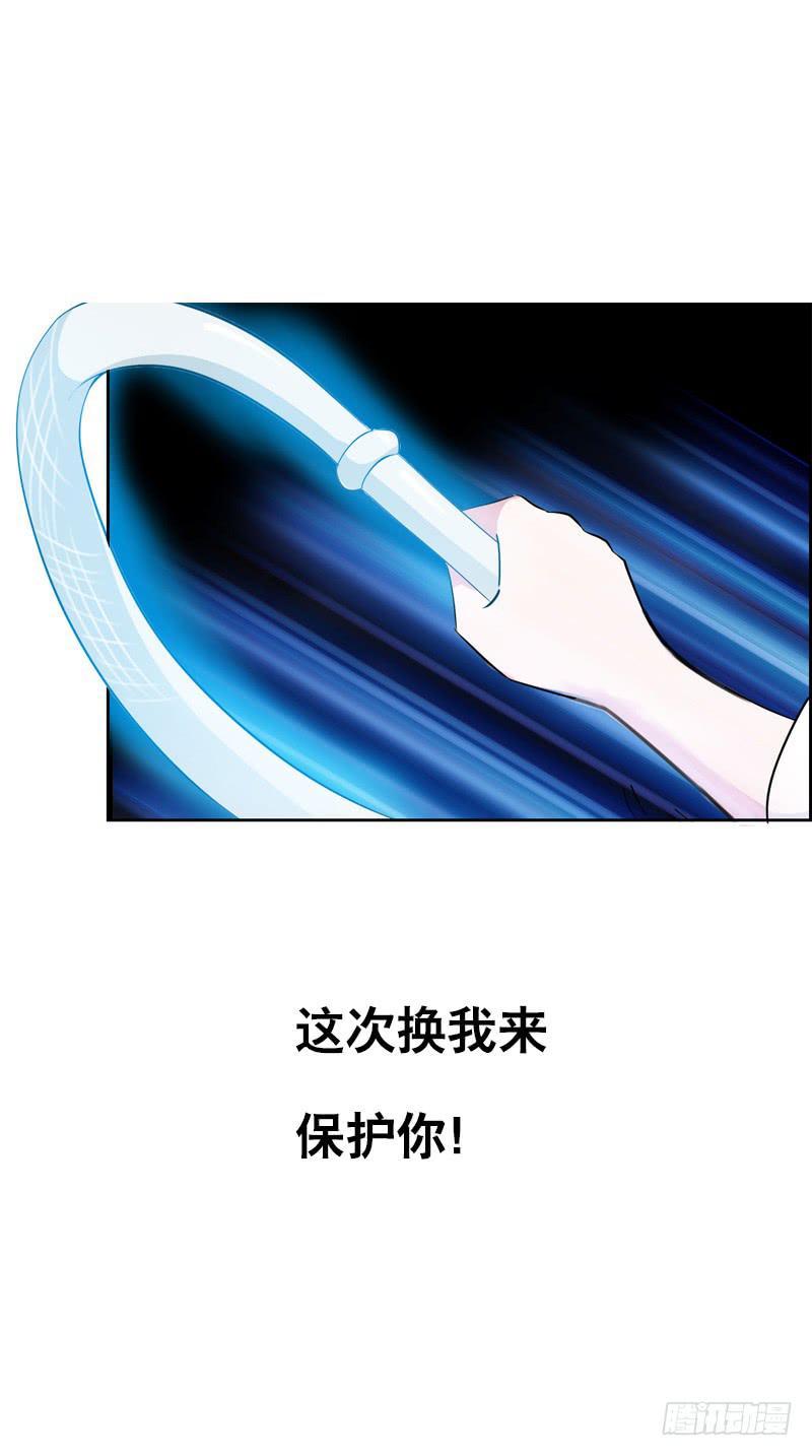 131 蠢女人-第131话