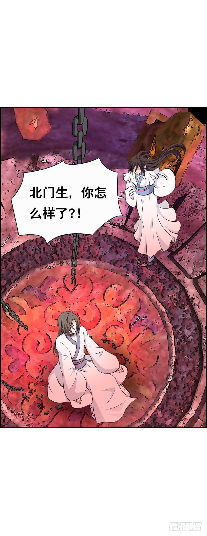 131 蠢女人-第131话