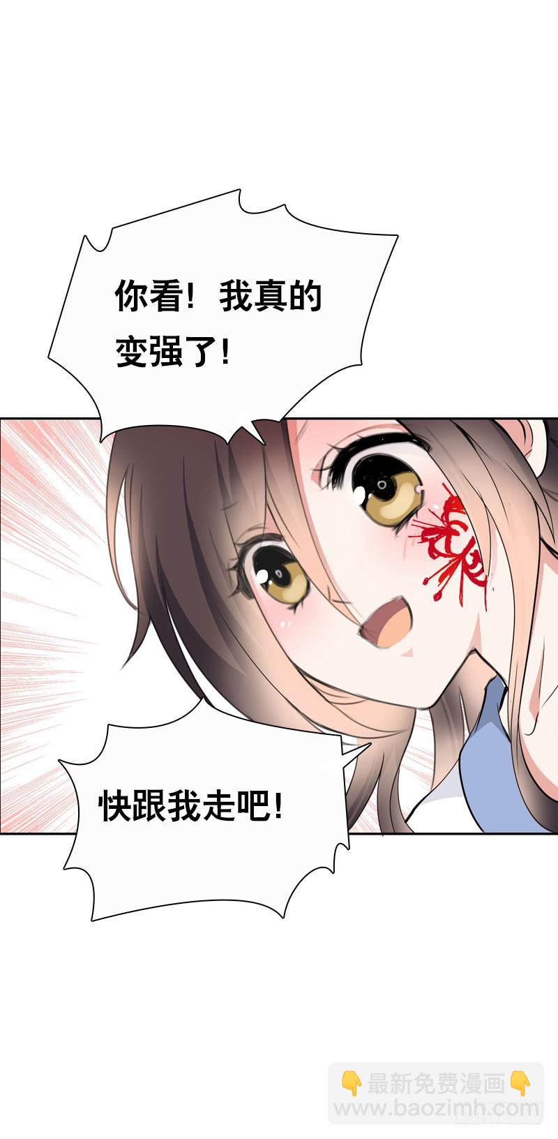 131 蠢女人-第131话