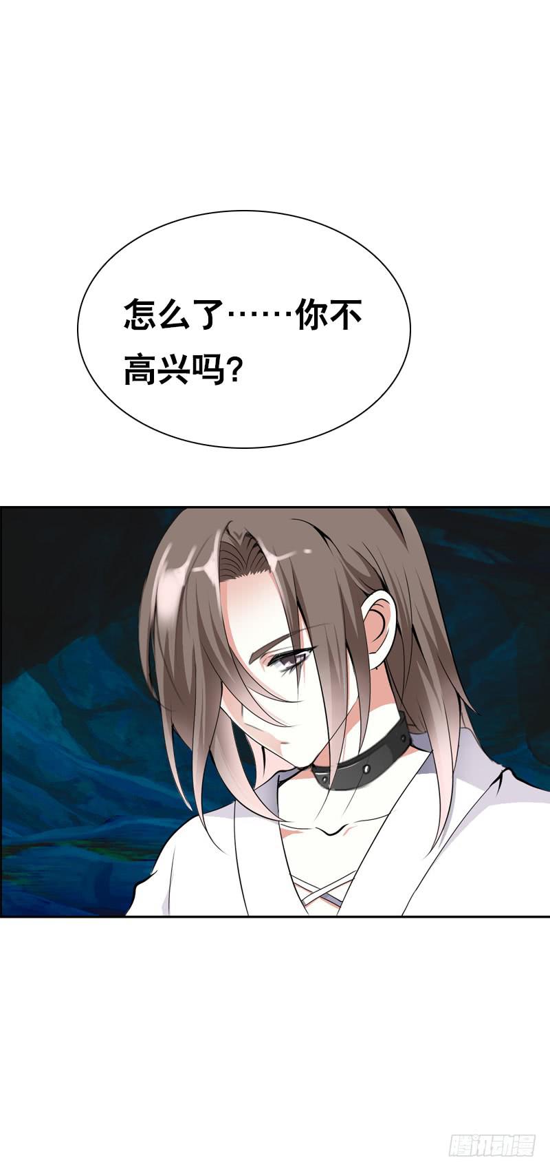 131 蠢女人-第131话