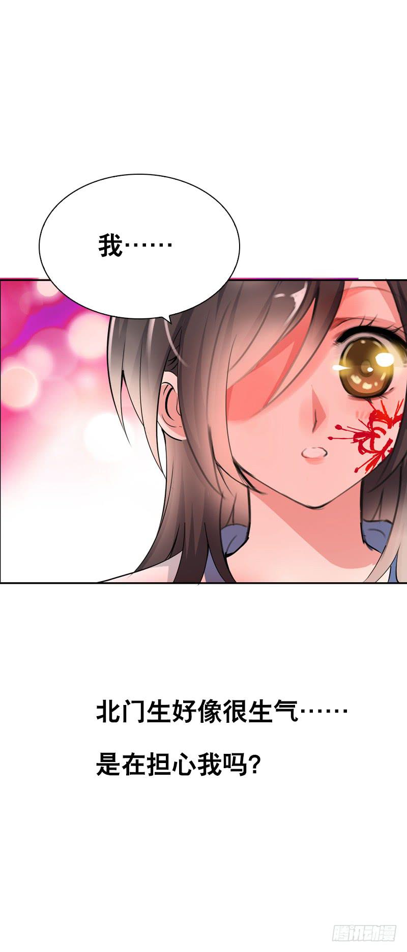 131 蠢女人-第131话