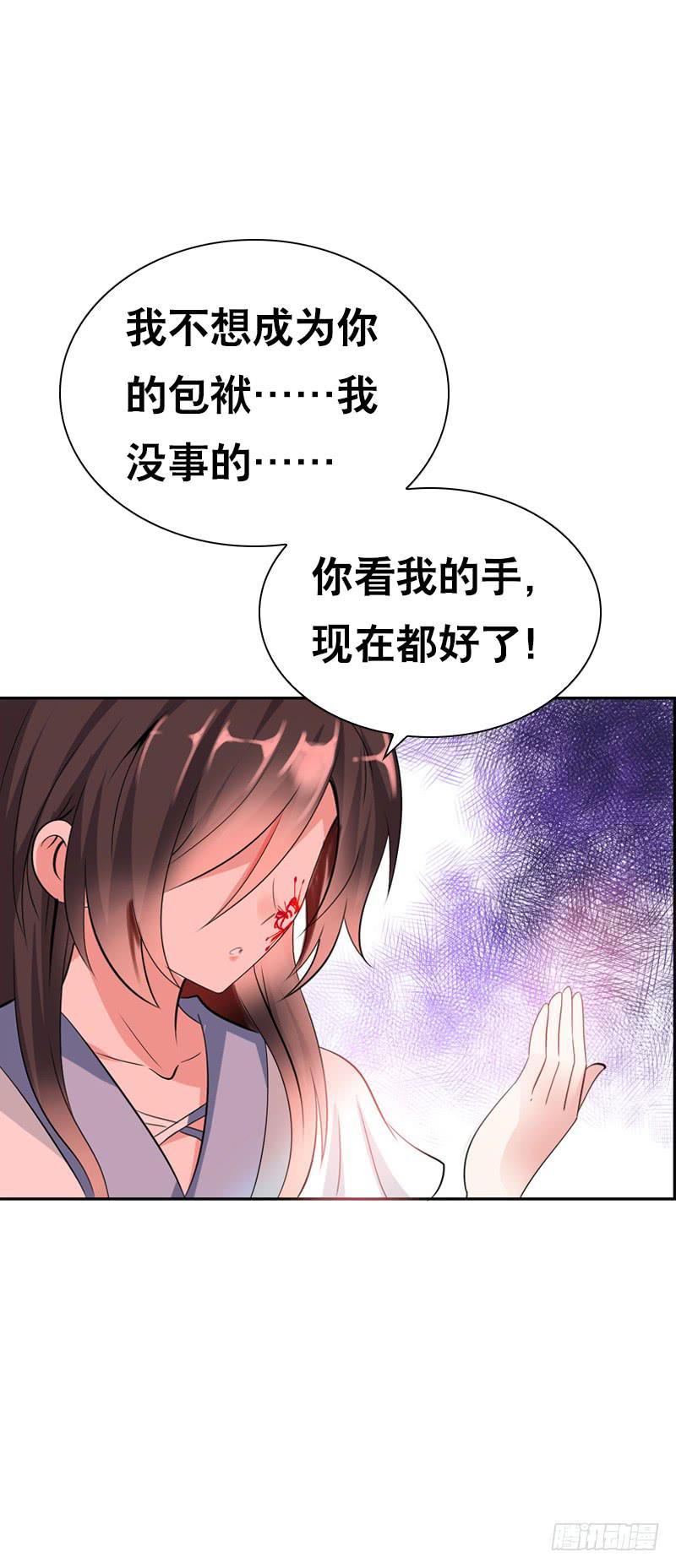 131 蠢女人-第131话