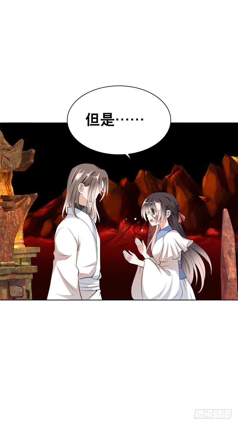 131 蠢女人-第131话