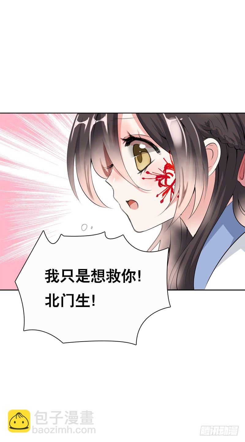 131 蠢女人-第131话