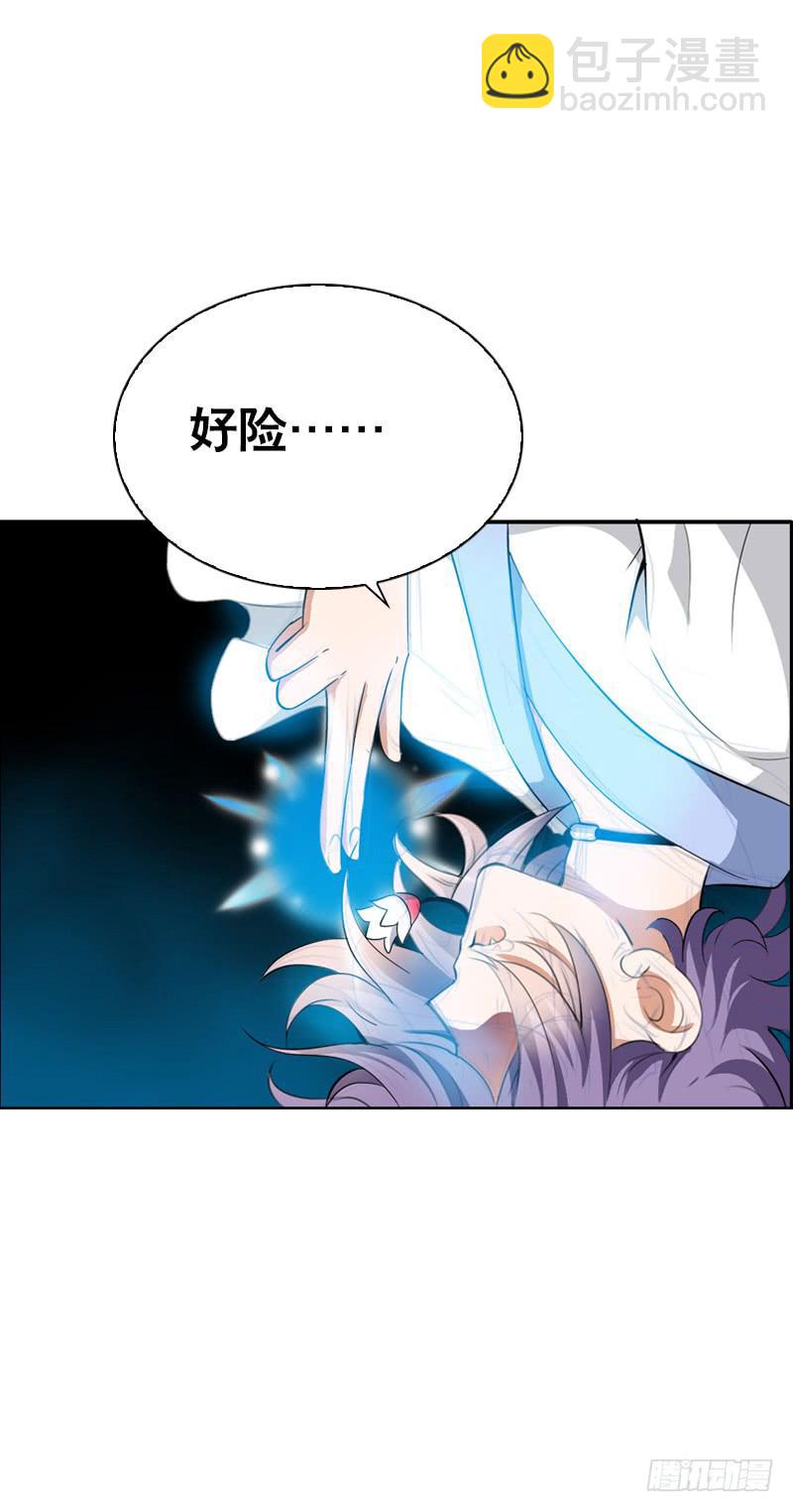 131 蠢女人-第131话