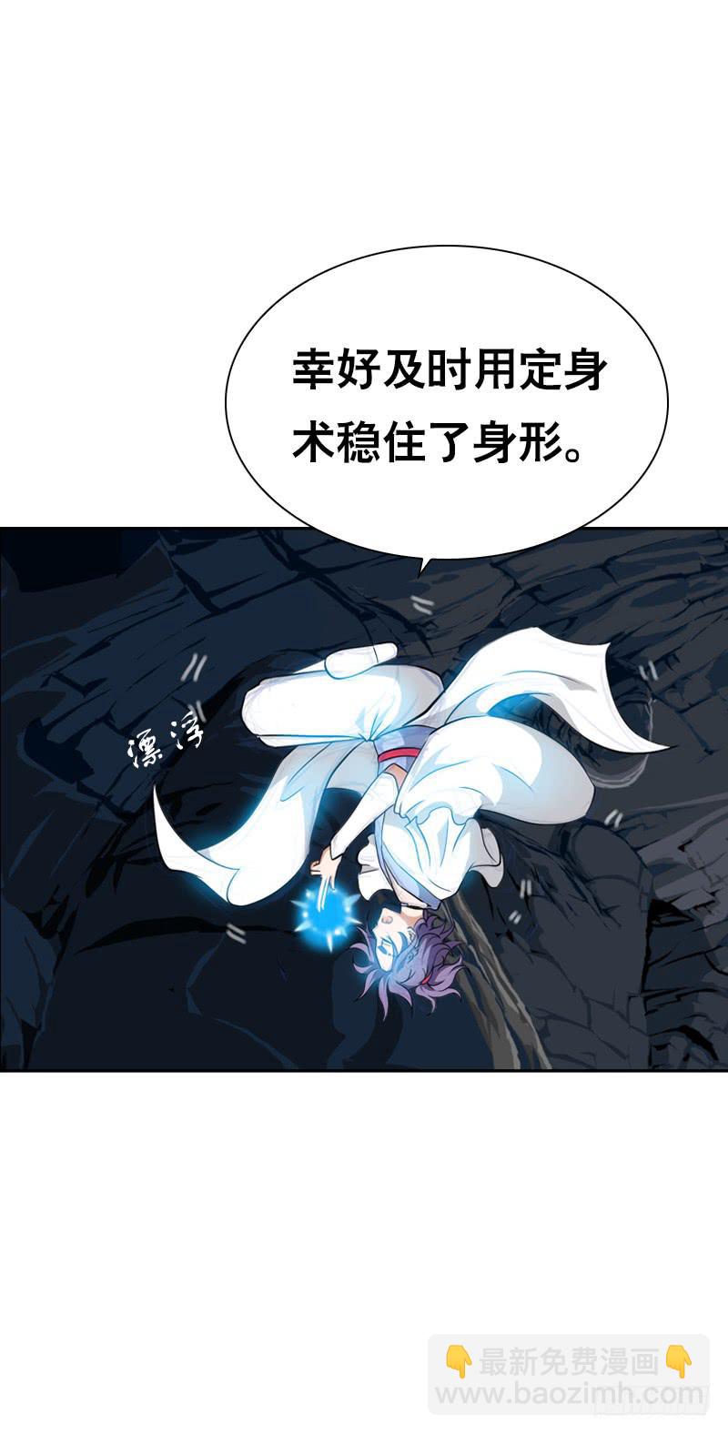 131 蠢女人-第131话