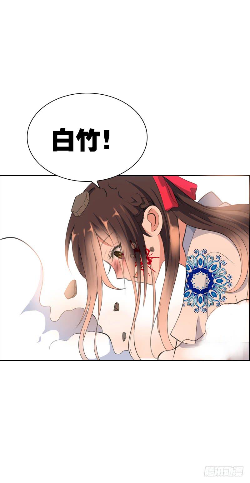 131 蠢女人-第131话