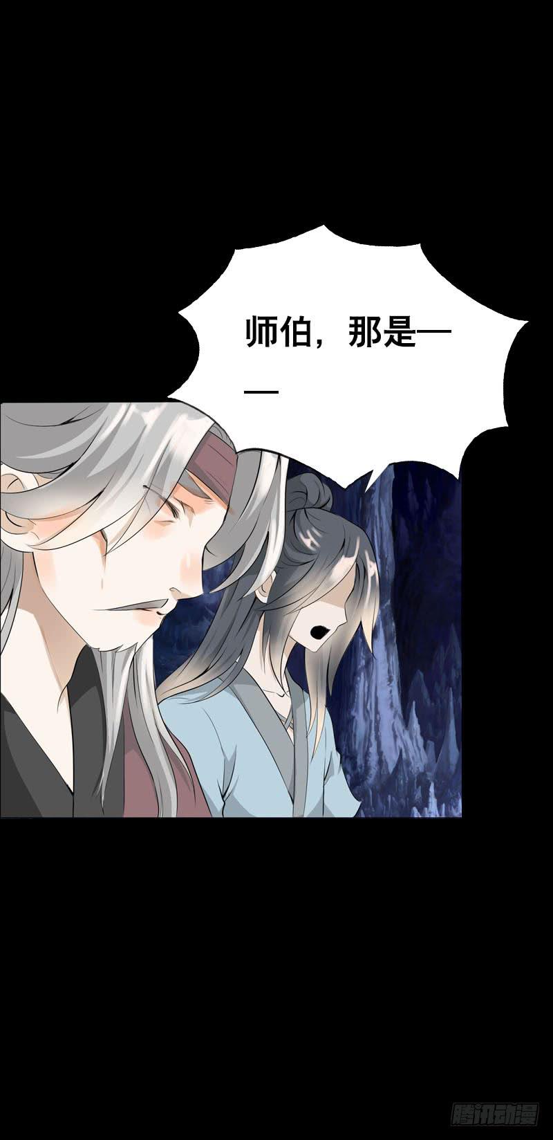 133 这才是真正的我！-第133话