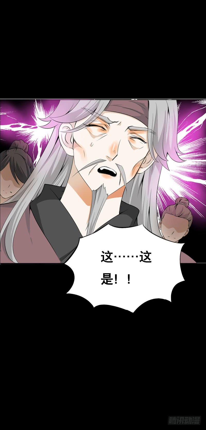 133 这才是真正的我！-第133话