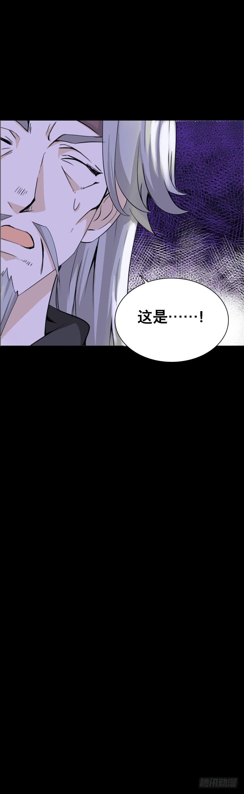 133 这才是真正的我！-第133话