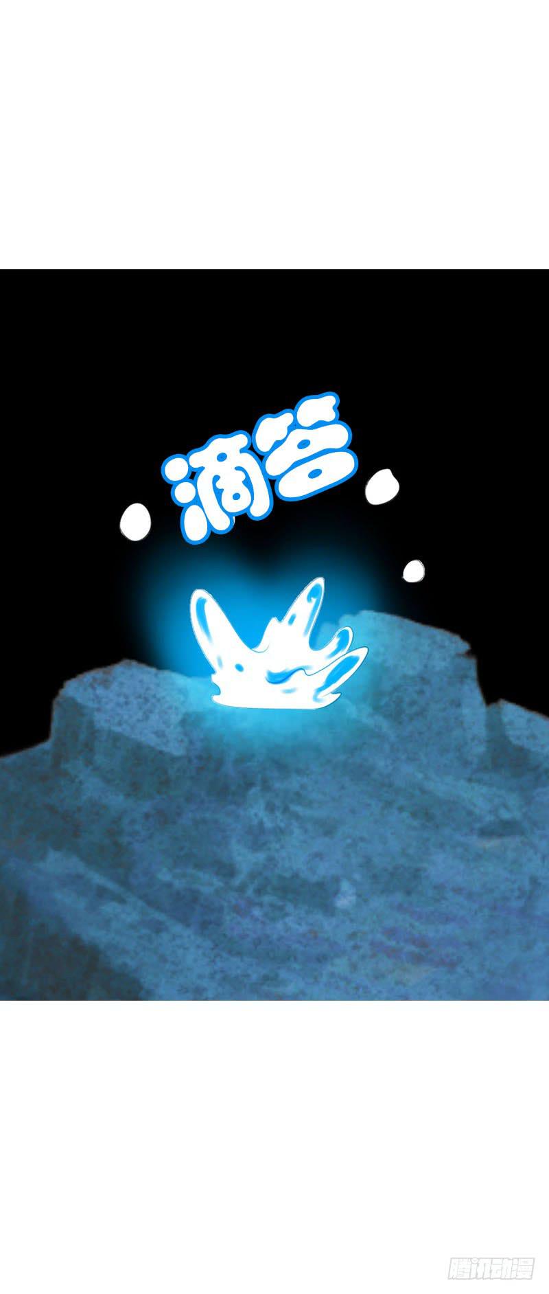 133 这才是真正的我！-第133话