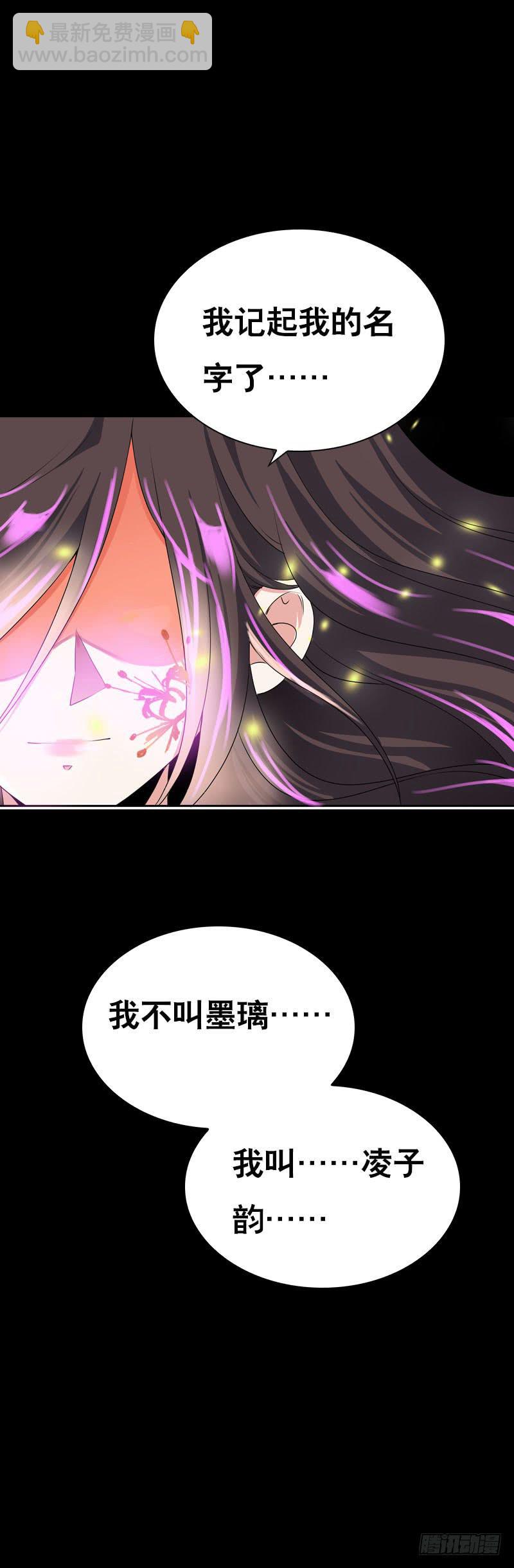 133 这才是真正的我！-第133话