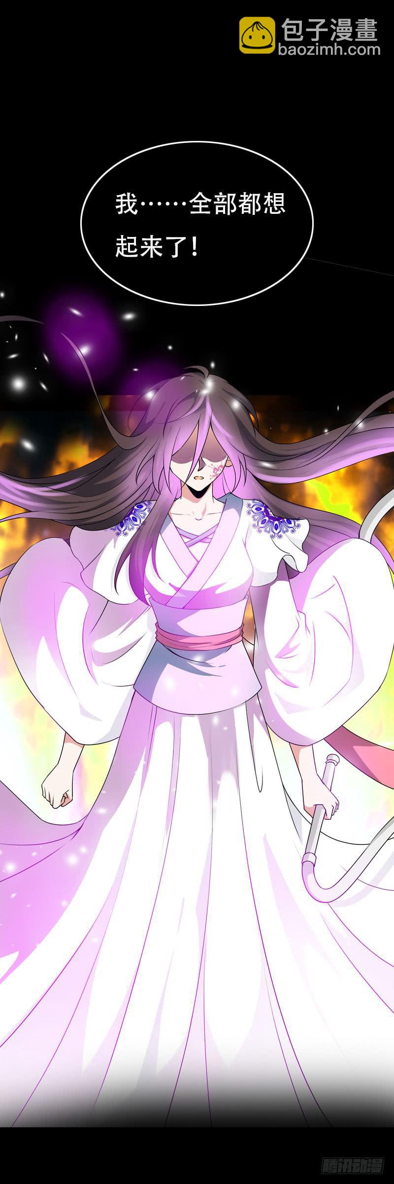 133 这才是真正的我！-第133话