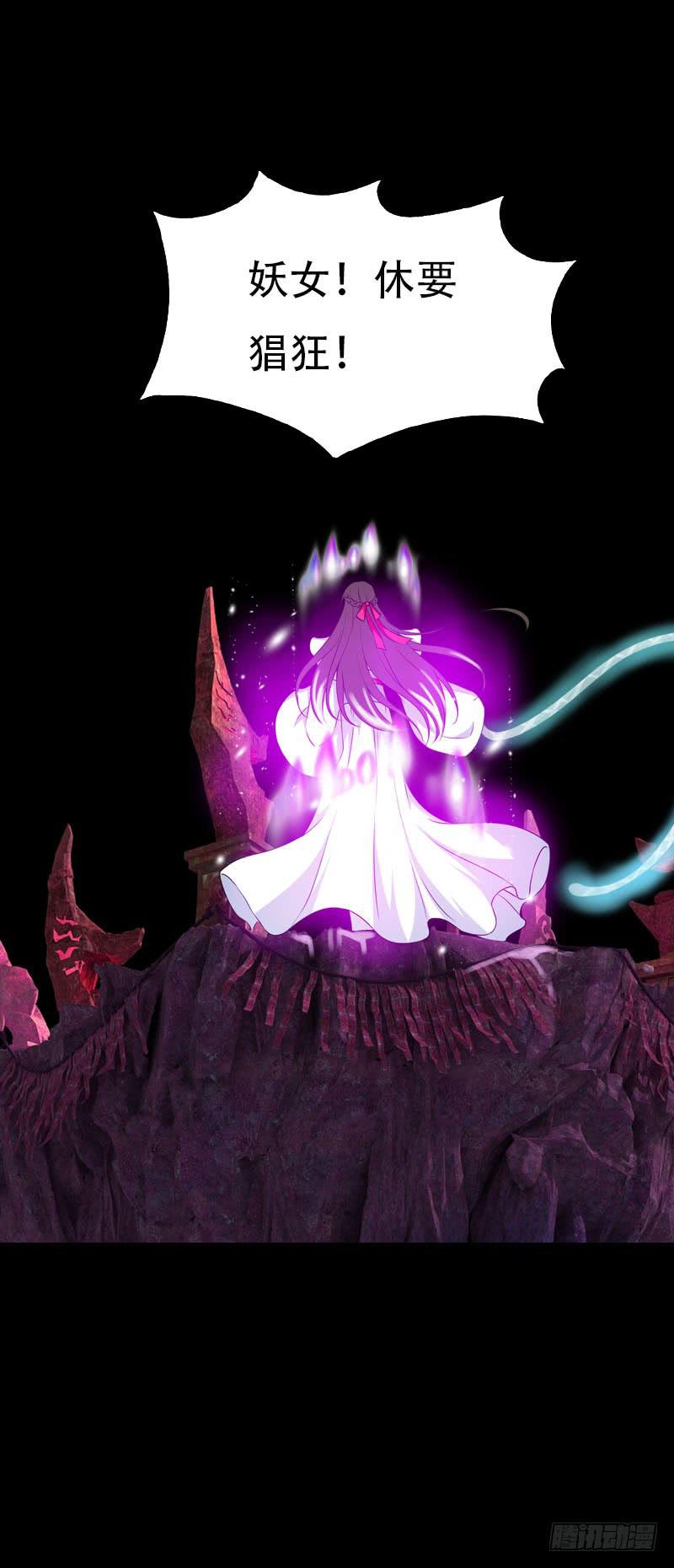 133 这才是真正的我！-第133话