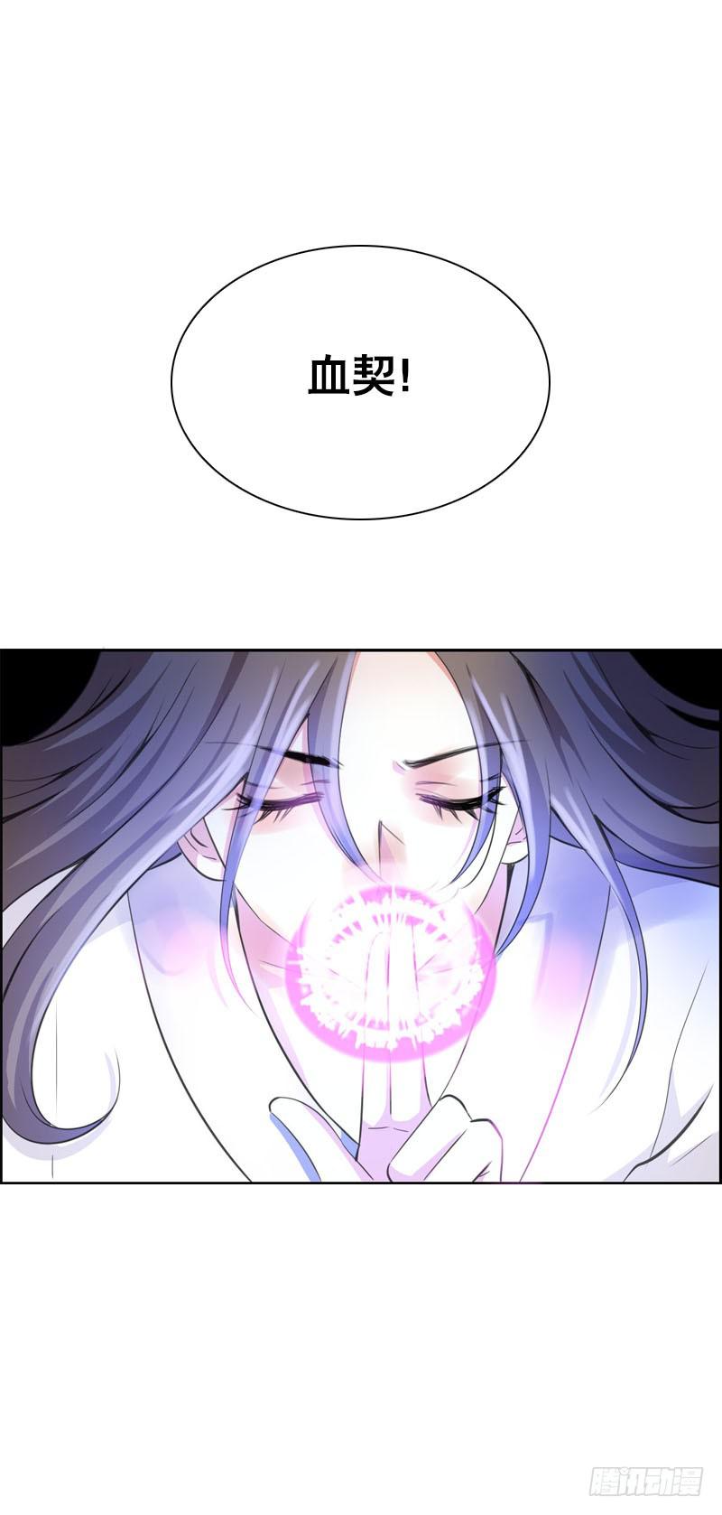 135 魔女的历练-第135话