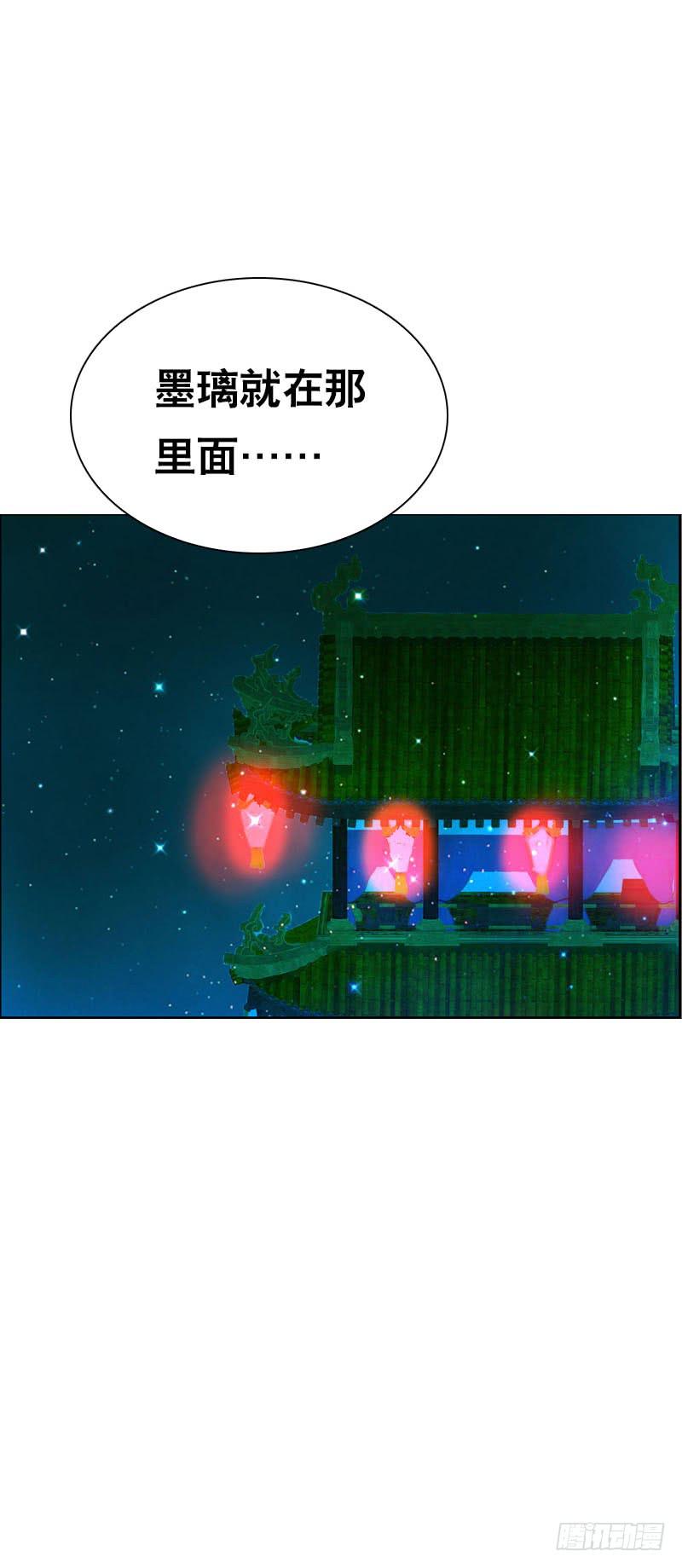 135 魔女的历练-第135话