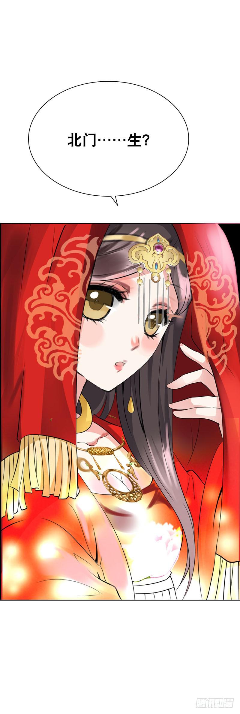 135 魔女的历练-第135话