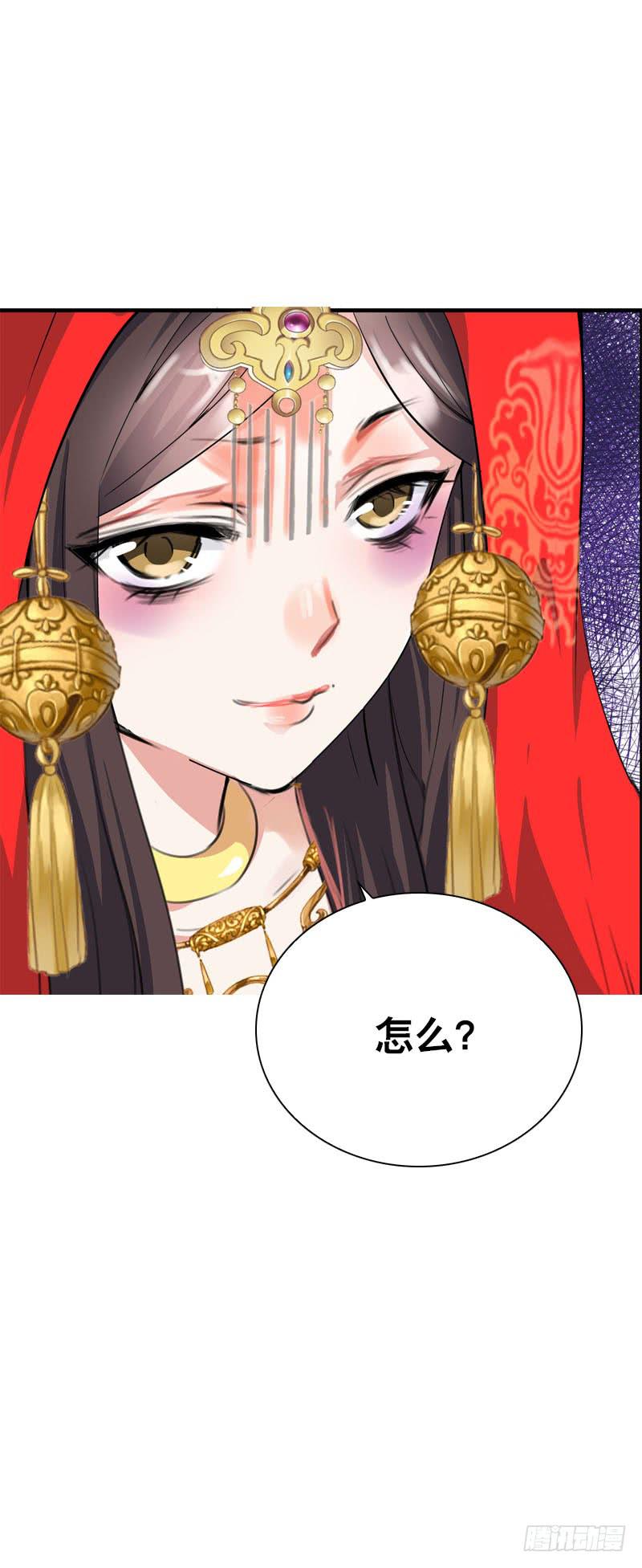 135 魔女的历练-第135话