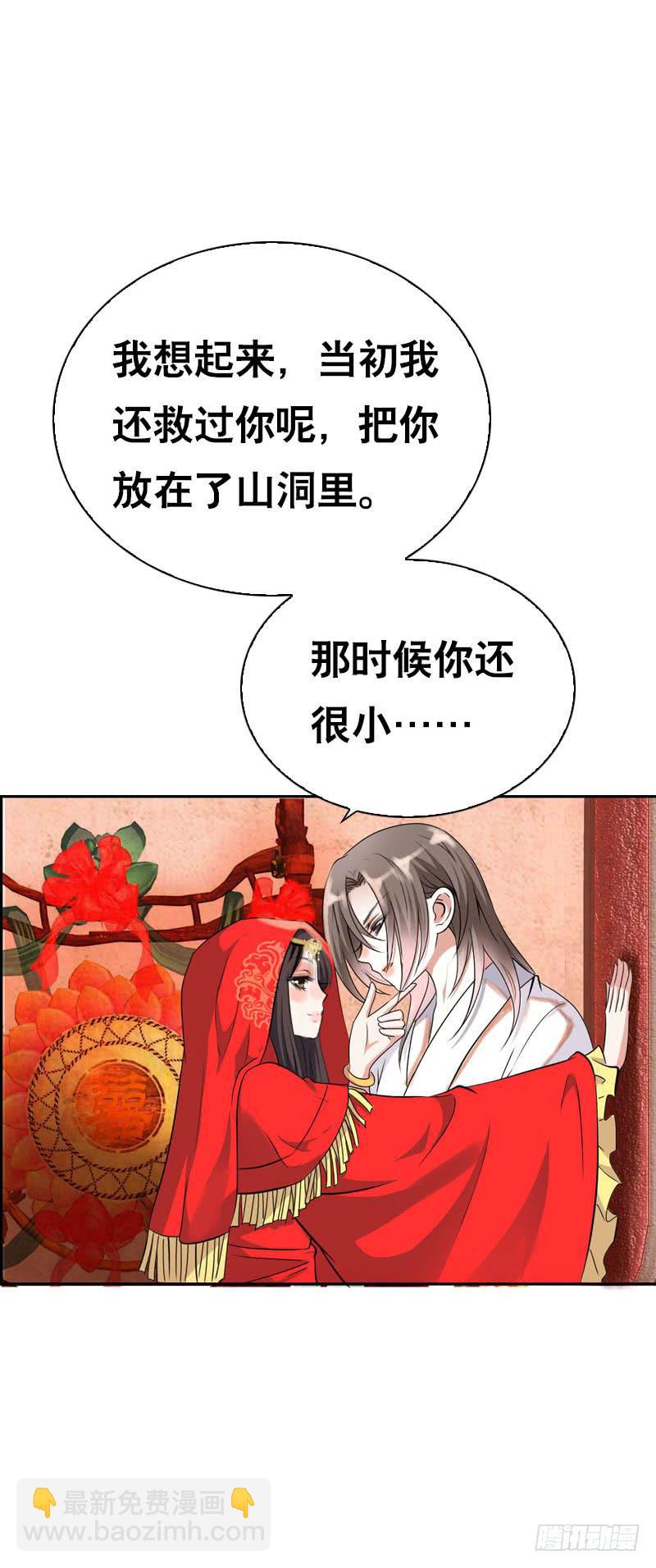 135 魔女的历练-第135话