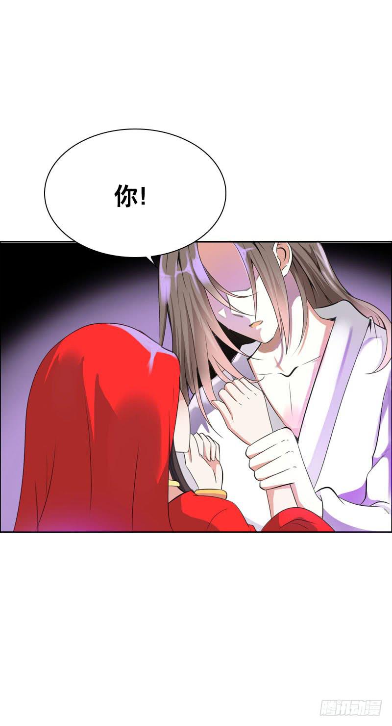 135 魔女的历练-第135话