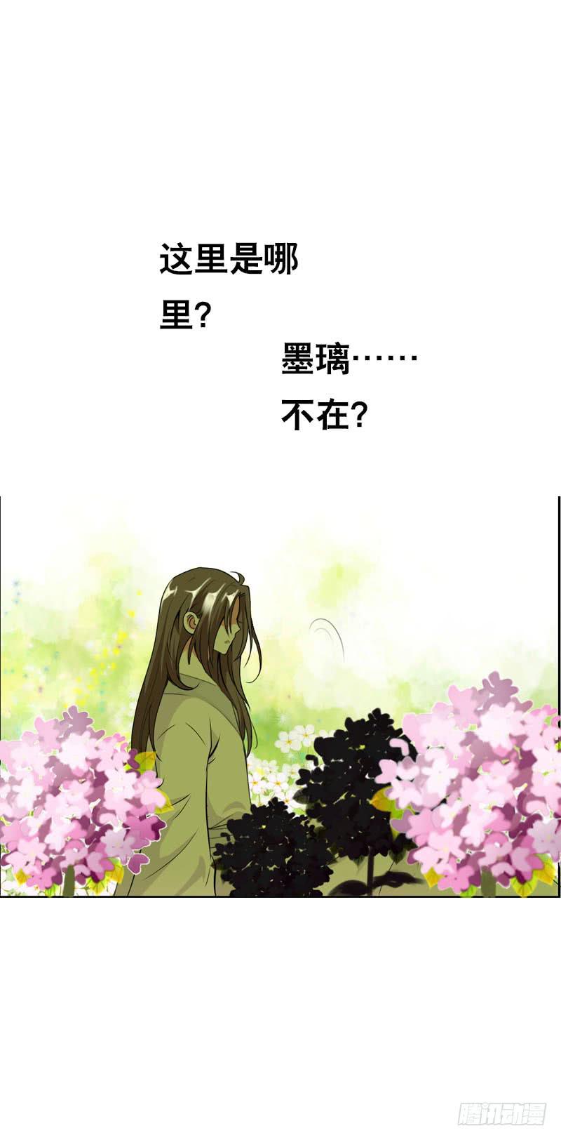 135 魔女的历练-第135话