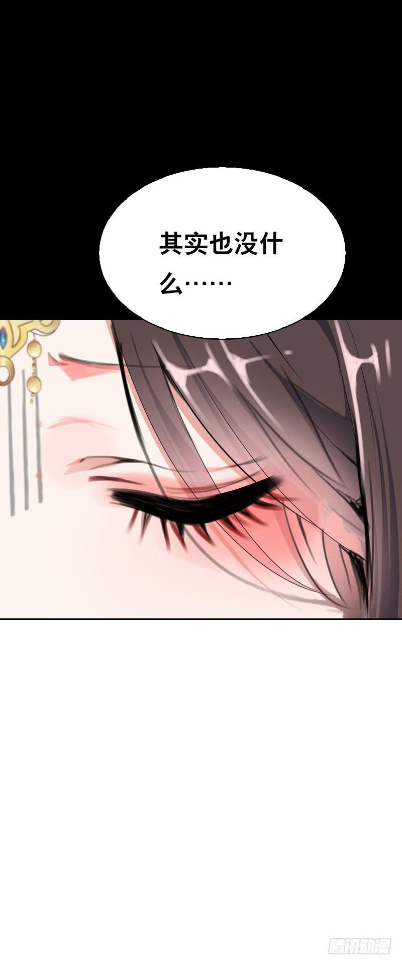 137 还我一个吻-第137话