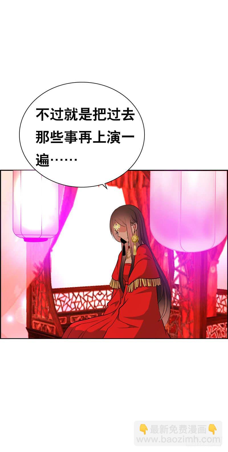 137 还我一个吻-第137话