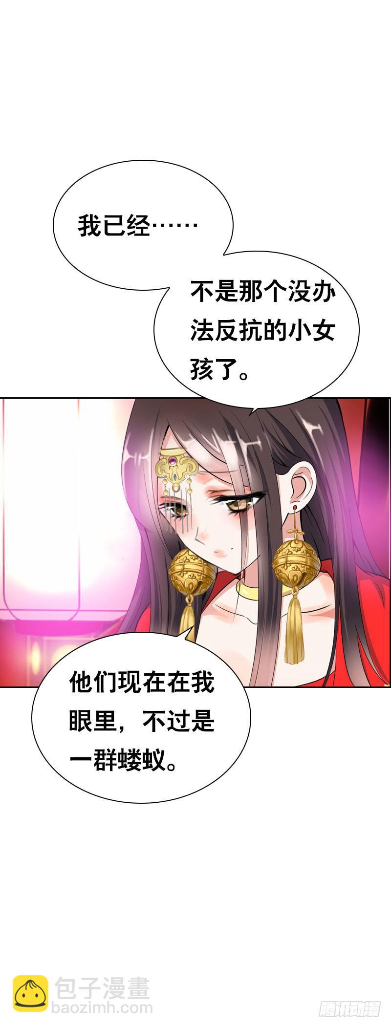 137 还我一个吻-第137话