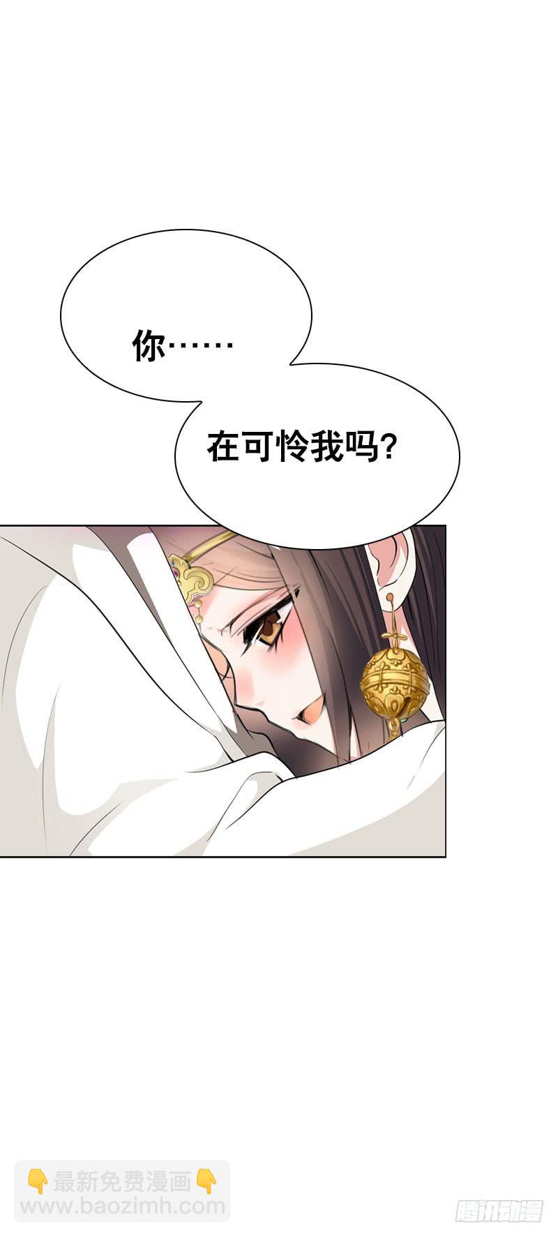 137 还我一个吻-第137话