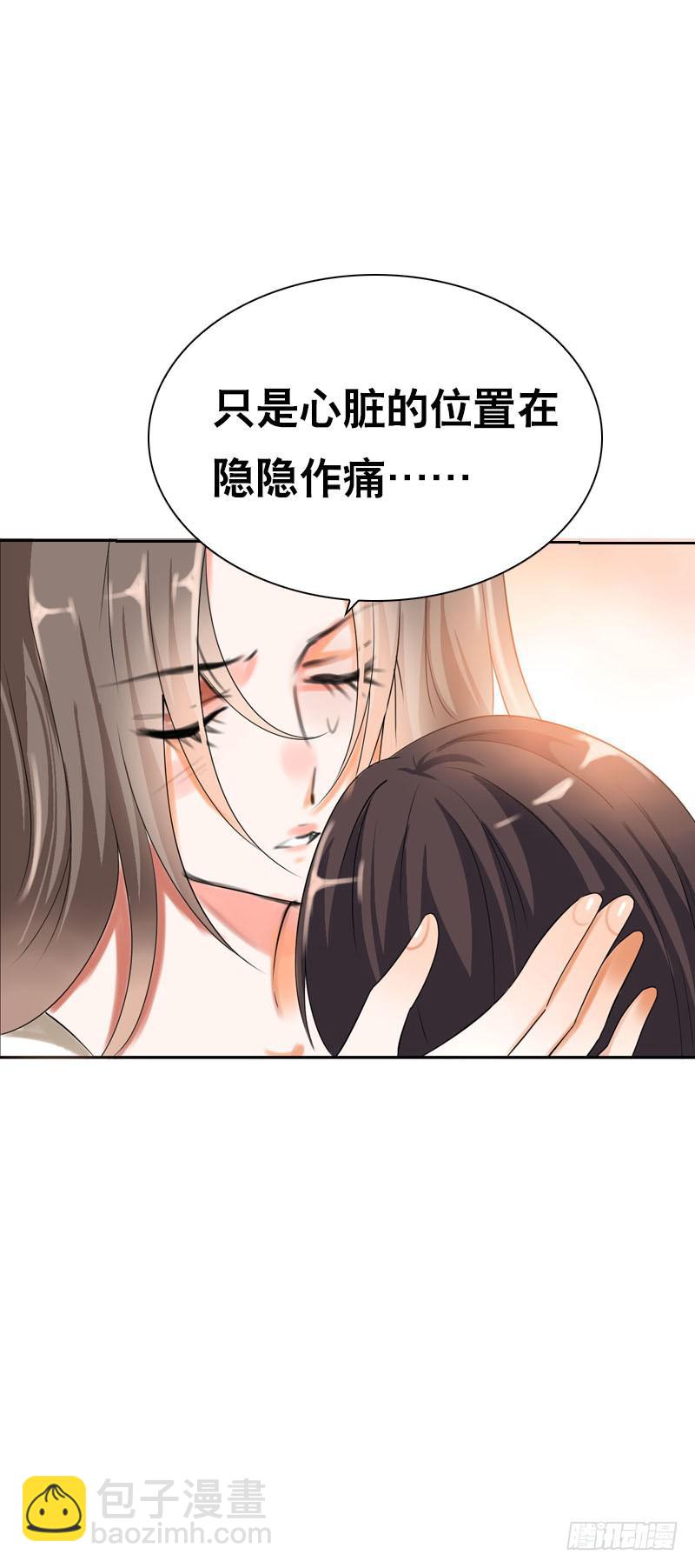 137 还我一个吻-第137话