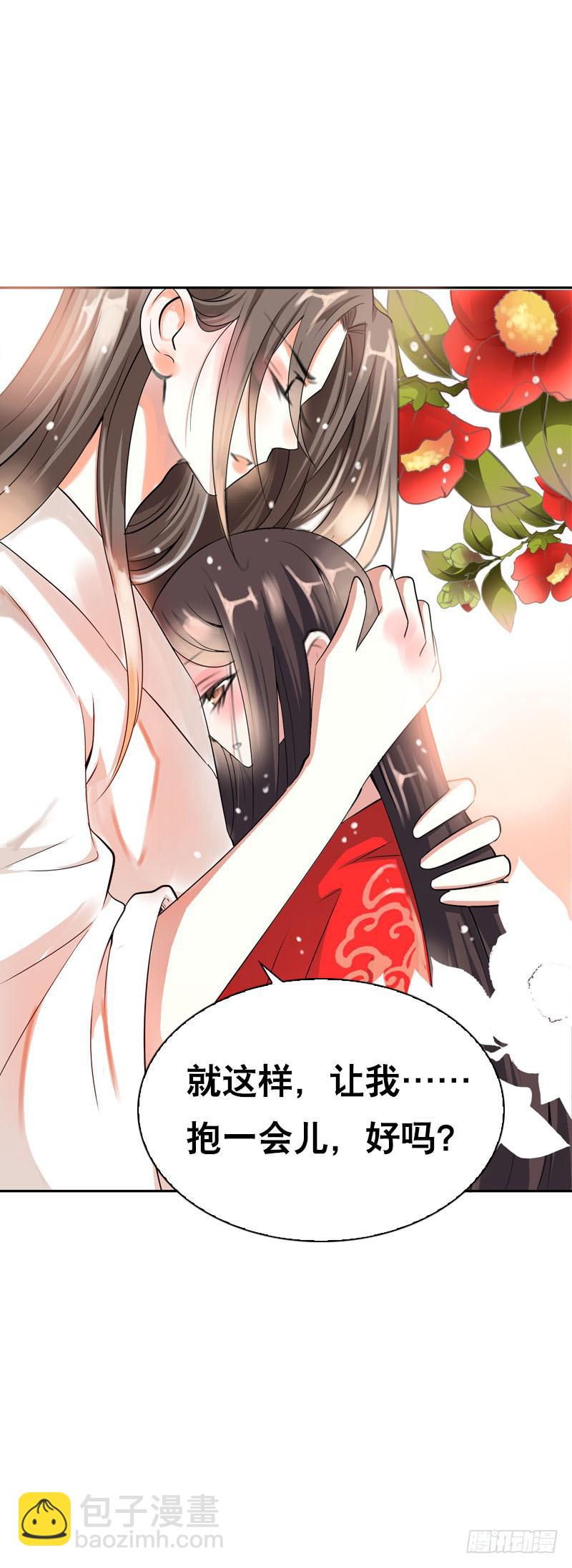 137 还我一个吻-第137话