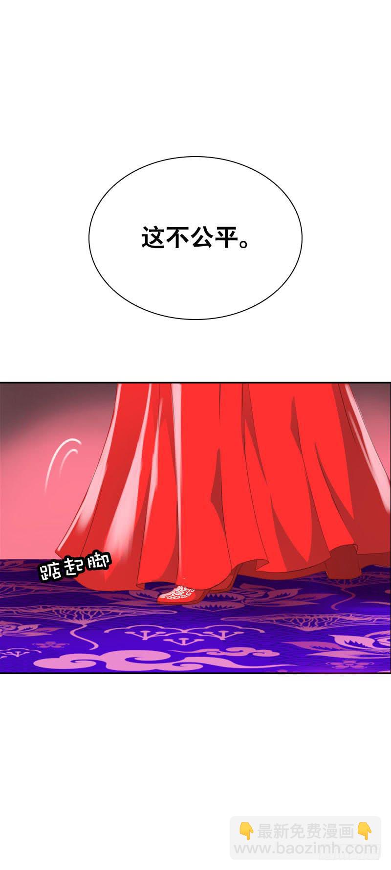 137 还我一个吻-第137话