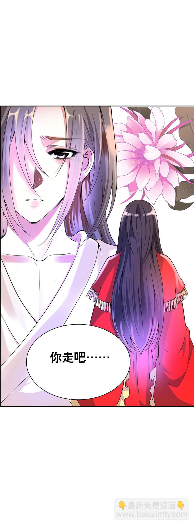 137 还我一个吻-第137话