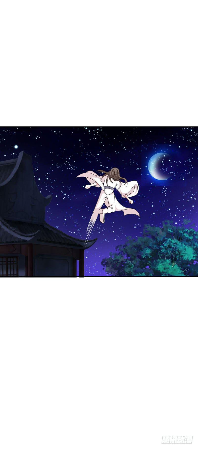 137 还我一个吻-第137话