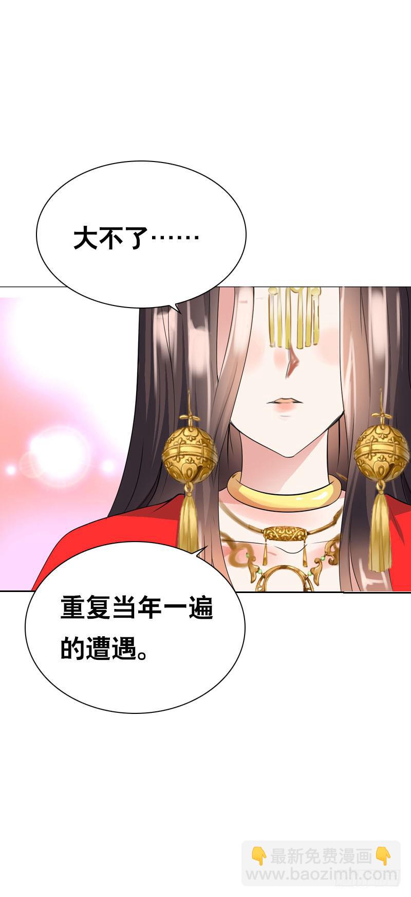 137 还我一个吻-第137话