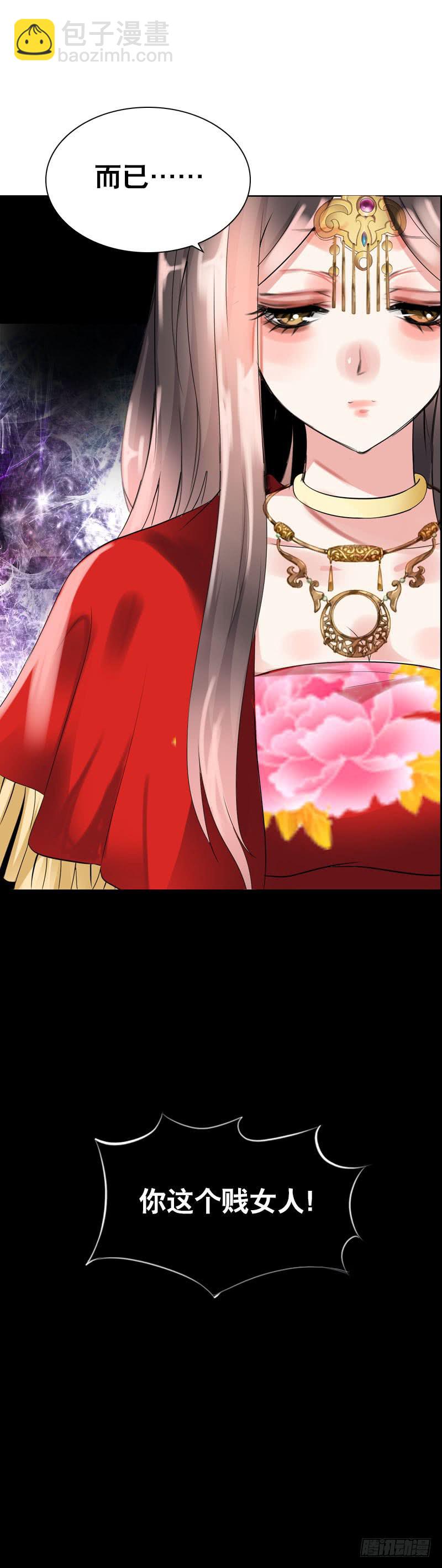 137 还我一个吻-第137话