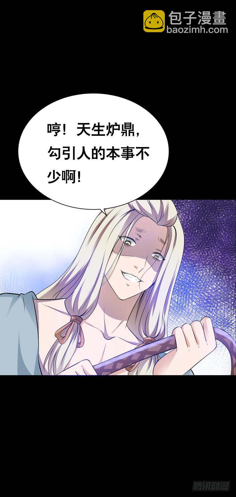 137 还我一个吻-第137话