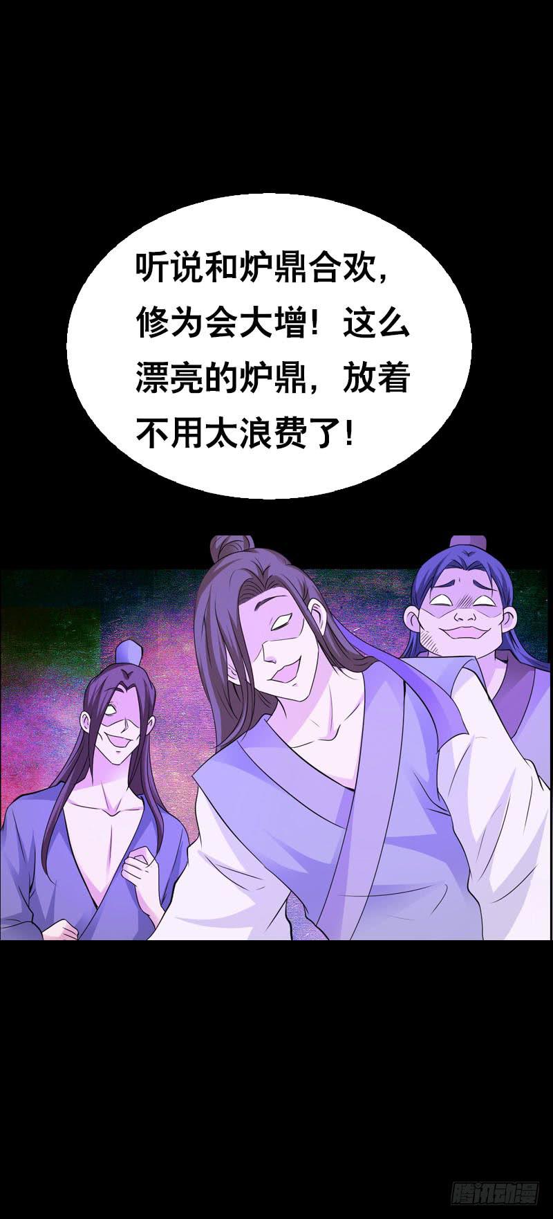 137 还我一个吻-第137话