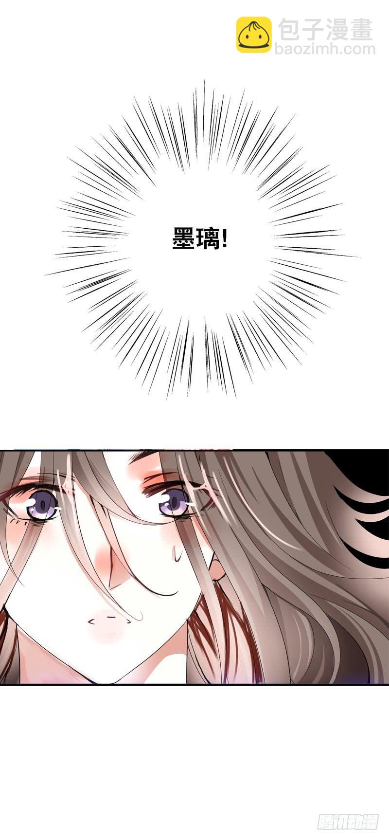 139 当我的男宠-第139话