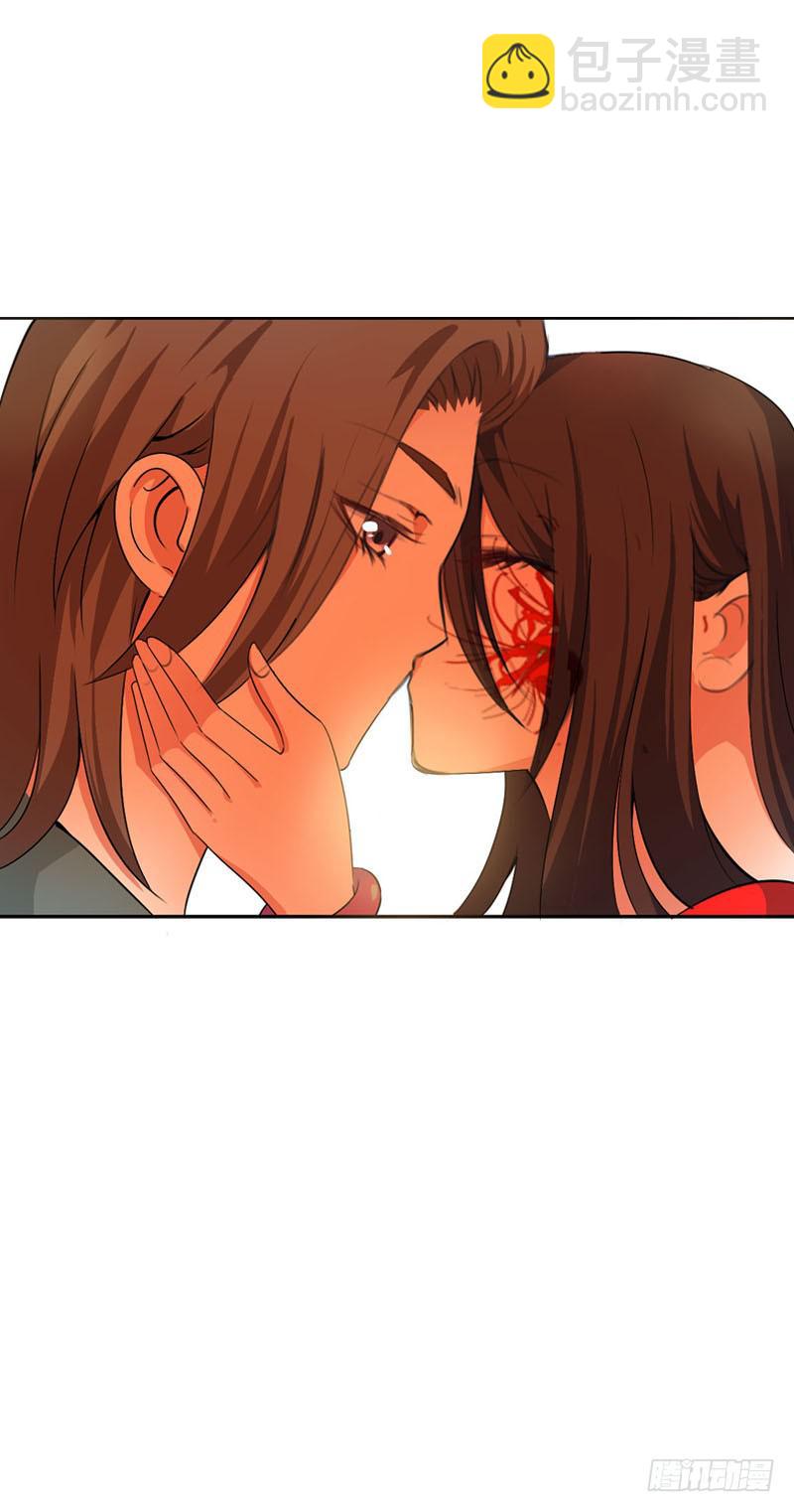 139 当我的男宠-第139话