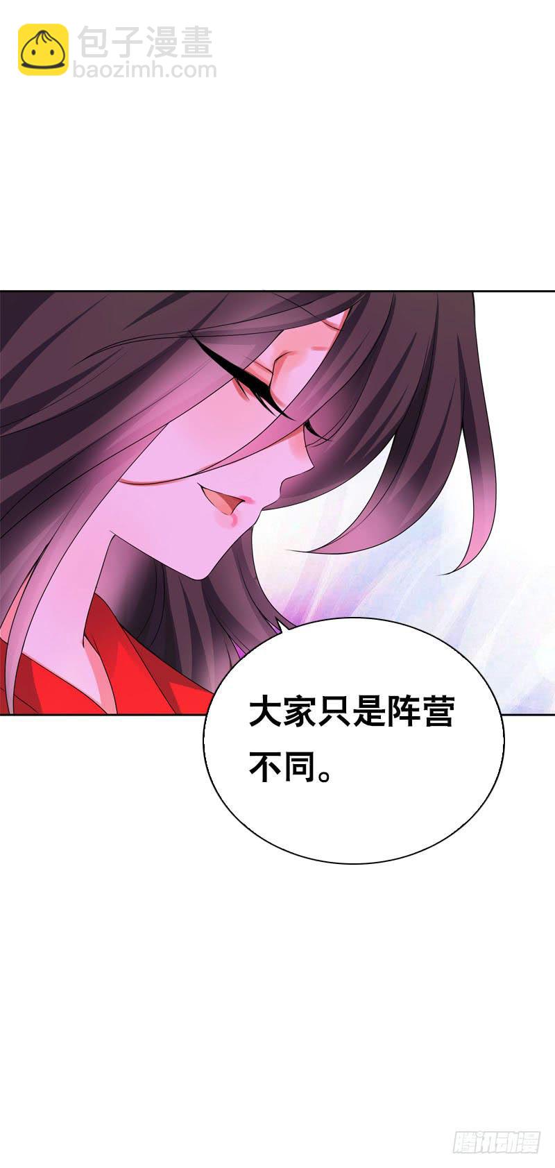 139 当我的男宠-第139话