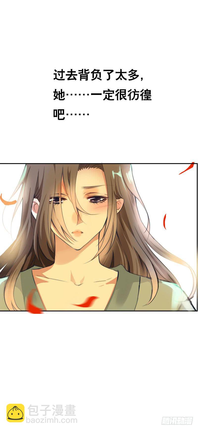 139 当我的男宠-第139话