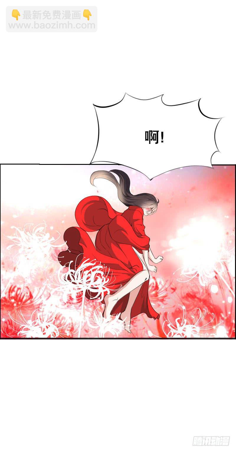 139 当我的男宠-第139话