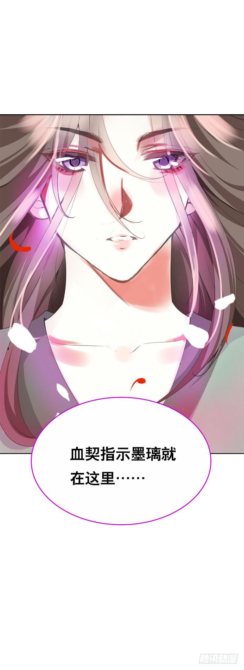 139 当我的男宠-第139话