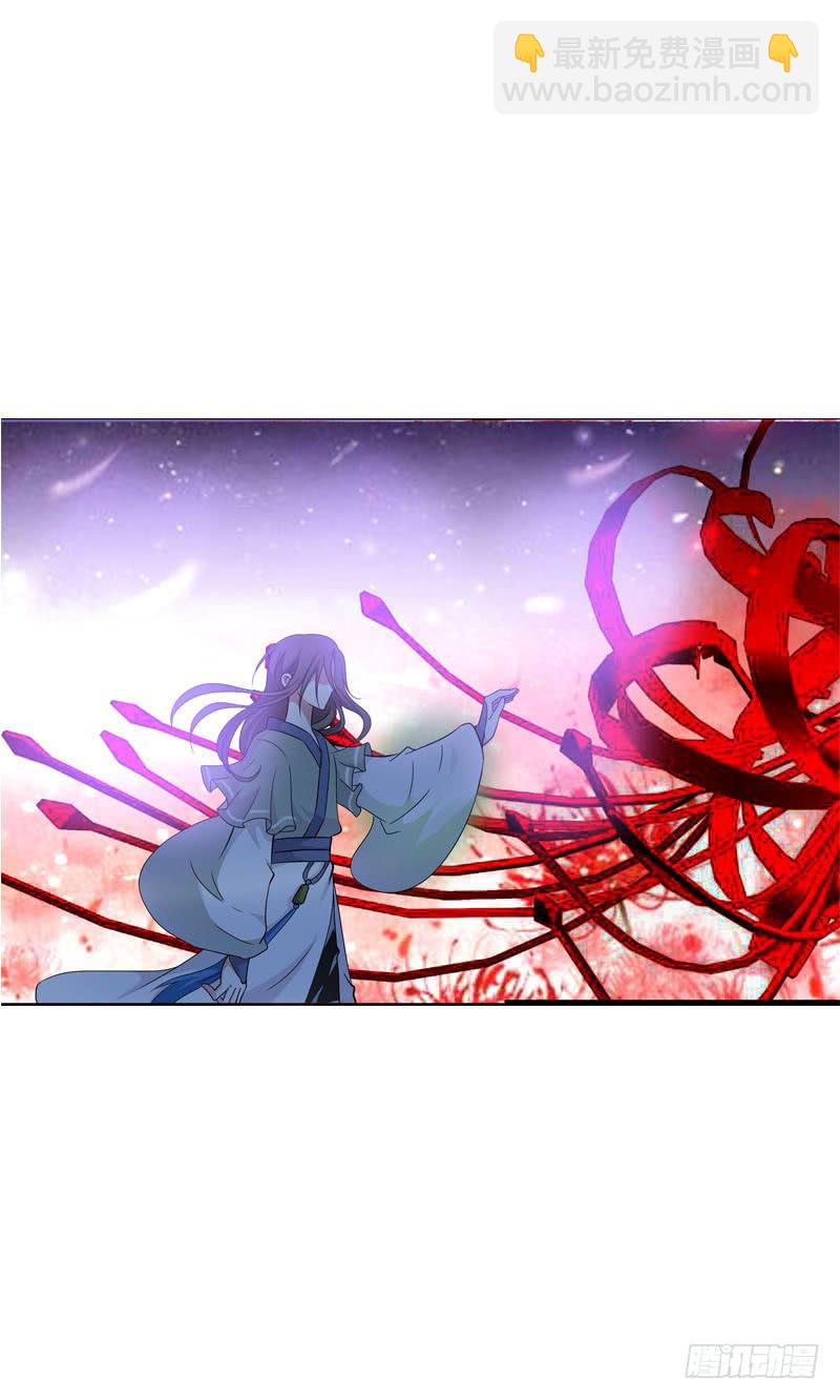 139 当我的男宠-第139话